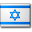 Israel Flag